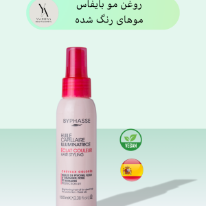 روغن موهای رنگ شده بایفاس، یک مرطوب کننده و براق کننده است که به طور خاص برای موهای رنگ شده طراحی شده است.