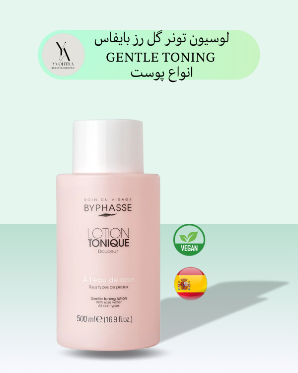 تونر پاک کننده انواع پوست بایفاس حاوی عصاره گل رز GENTLE TONING LOTION ALL SKIN TYPES، یک لوسیون تونیک ملایم است که برای انواع پوست مناسب می باشد.