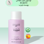 تونر پاک کننده پوست چرب بایفاس حاوی عصاره فندق و شکوفه پرتقال PURITY TONING LOTION OILY SKIN، یک لوسیون تونر ملایم که برای پوست های چرب و مختلط مناسب می باشد.