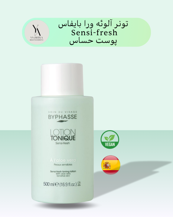 تونر پاک کننده پوست حساس بایفاس عصاره آلوئه ورا SENSI-FRESH TONING LOTION SENSITIVE SKIN، با فرمولاسیون ملایم و غنی شده با عصاره آلوئه ورا، به طور ویژه برای پوست‌های حساس و آسیب‌پذیر طراحی شده است.