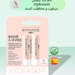 بالم لب مرطوب کننده بایفاس 2 عددی LIP-BALM 2U. MOISTURIZING، با فرمولاسیون غنی و مغذی، لب‌های شما را به طور عمیق آبرسانی کرده و نرمی و لطافت را به آن‌ها باز می‌گرداند.