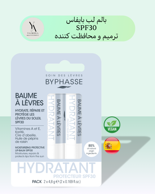 بالم لب محافظت کننده بایفاس 2 عددی LIP-BALM 2U. PROTECTION SPF30، با فرمولاسیون غنی و مغذی، لب‌های شما را به طور عمیق آبرسانی کرده و نرمی و لطافت را به آن‌ها باز می‌گرداند. این محصول علاوه بر آبرسانی، با دارا بودن SPF30 از لب‌های شما در برابر اشعه‌های مضر خورشید محافظت کرده