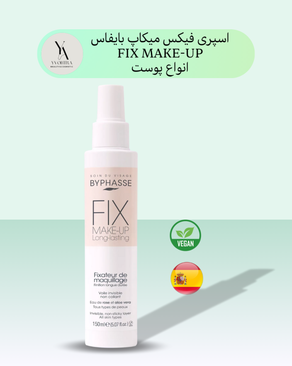 150 میل FIX MAKE-UP اسپری فیکس کننده آرایش بایفاس FIX MAKE-UP، با فرمولاسیون سبک و بی‌رنگ، آرایش شما را تثبیت کرده و ماندگاری آن را به طور چشمگیری افزایش می‌دهد.