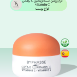 کرم روشن کننده ویتامین سی بایفاس SKIN BOOSTER VITAMIN C ILLUMINATING CREAM، با فرمولاسیون غنی و سبک خود، به عمق پوست نفوذ کرده و با روشن کردن و یکدست کردن رنگ پوست، درخشندگی و شادابی را به آن باز می‌گرداند.