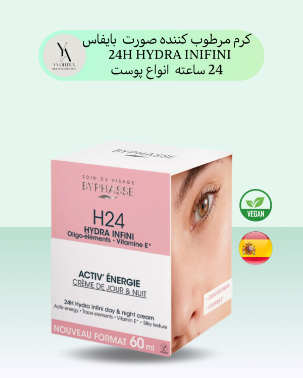 کرم آبرسان صورت  24 ساعته بایفاس مدل 24H HYDRA INIFINI CREAM، با فرمولاسیون غنی و سبک، رطوبت مورد نیاز پوست را به مدت 24 ساعت تامین کرده و آن را نرم و لطیف نگه می‌دارد.