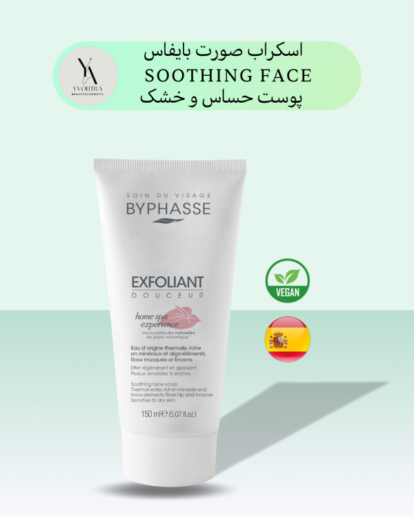 اسکراب صورت حساس و خشک بایفاس HOME SPA EXPERIENCE SOOTHING FACE SCRUB با فرمولاسیون ملایم و تخصصی، به طور ویژه برای پوست‌های حساس و خشک طراحی شده است. این اسکراب با استفاده از ذرات بسیار ریز و طبیعی، سلول‌های مرده پوست را به آرامی از بین برده و پوست را نرم و لطیف می‌کند.