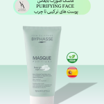 ماسک صورت مختلط تا چرب بایفاس HOME SPA EXPERIENCE PURIFYING FACE MASK، با فرمولاسیون خاص خود، به طور ویژه برای پوست‌های مختلط تا چرب طراحی شده است. این ماسک با استفاده از ترکیبات طبیعی، آلودگی‌ها و چربی‌های اضافی را از عمق منافذ پوست پاک کرده و به تنظیم ترشح چربی کمک می‌کند.