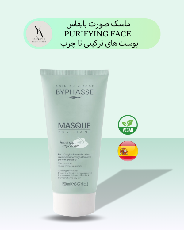 ماسک صورت مختلط تا چرب بایفاس HOME SPA EXPERIENCE PURIFYING FACE MASK، با فرمولاسیون خاص خود، به طور ویژه برای پوست‌های مختلط تا چرب طراحی شده است. این ماسک با استفاده از ترکیبات طبیعی، آلودگی‌ها و چربی‌های اضافی را از عمق منافذ پوست پاک کرده و به تنظیم ترشح چربی کمک می‌کند.