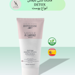 ماسک سم زدایی صورت بایفاس انواع پوست DETOX CLAY MASK، با فرمولاسیون غنی از خاک رس طبیعی، به طور ویژه برای پاکسازی عمیق و سم‌زدایی انواع پوست طراحی شده است. این ماسک با جذب آلودگی‌ها، چربی‌های اضافی و سلول‌های مرده پوست، به شما پوستی شفاف، نرم و باطراوت هدیه می‌دهد.