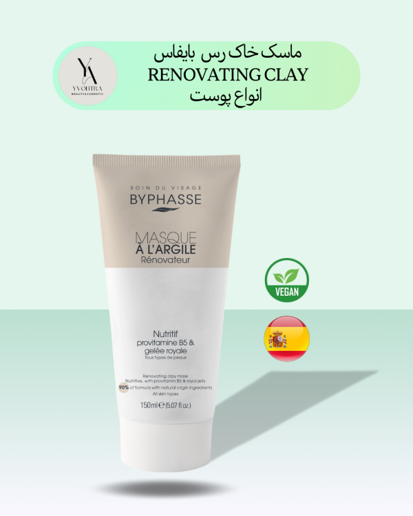 ماسک بازسازی کننده بایفاس انواع پوست RENOVATING CLAY MASK، با فرمولاسیون غنی از مواد مغذی و معدنی، به طور ویژه برای بازسازی و ترمیم انواع پوست طراحی شده است.