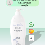 شامپو بدن پروتئین شیر بایفاس یک لیتری CARESSE MILK PROTEIN، با فرمولاسیون غنی از پروتئین شیر، تجربه‌ای لوکس و مراقبتی را برای پوست شما به ارمغان می‌آورد. این شامپو با پاکسازی ملایم، پوست را از آلودگی‌ها و چربی‌های اضافی پاک کرده و با آبرسانی عمیق، آن را نرم و لطیف می‌کند.