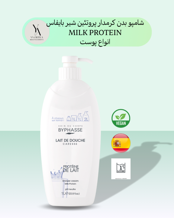 شامپو بدن پروتئین شیر بایفاس یک لیتری CARESSE MILK PROTEIN، با فرمولاسیون غنی از پروتئین شیر، تجربه‌ای لوکس و مراقبتی را برای پوست شما به ارمغان می‌آورد. این شامپو با پاکسازی ملایم، پوست را از آلودگی‌ها و چربی‌های اضافی پاک کرده و با آبرسانی عمیق، آن را نرم و لطیف می‌کند.