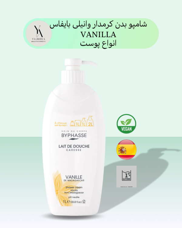 شامپو بدن وانیل بایفاس یک لیتری انواع پوست CARESSE VANILLA، با رایحه‌ای شیرین و دلنشین از وانیل، تجربه‌ای لوکس و مراقبتی را برای پوست شما به ارمغان می‌آورد.