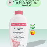 شاور ژل آرگان بایفاس انواع پوست حجم 600 میل PLAISIR ORGANIC ARGAN OIL، با فرمولاسیون غنی از روغن آرگان مراکش، تجربه‌ای لوکس و مراقبتی را برای پوست شما به ارمغان می‌آورد. این شامپو با پاکسازی ملایم، پوست را از آلودگی‌ها و چربی‌های اضافی پاک کرده و با آبرسانی عمیق، آن را نرم و لطیف می‌کند.