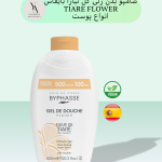 شاور ژل گل تیاره بایفاس انواع پوست حجم 600 میل  PLAISIR TIARE FLOWER، با رایحه‌ای دلنشین و گرمسیری از گل تیاره، تجربه‌ای لوکس و مراقبتی را برای پوست شما به ارمغان می‌آورد. این شامپو با پاکسازی ملایم، پوست را از آلودگی‌ها و چربی‌های اضافی پاک کرده و با آبرسانی عمیق، آن را نرم و لطیف می‌کند.