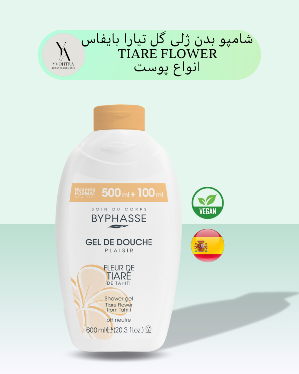 شاور ژل گل تیاره بایفاس انواع پوست حجم 600 میل  PLAISIR TIARE FLOWER، با رایحه‌ای دلنشین و گرمسیری از گل تیاره، تجربه‌ای لوکس و مراقبتی را برای پوست شما به ارمغان می‌آورد. این شامپو با پاکسازی ملایم، پوست را از آلودگی‌ها و چربی‌های اضافی پاک کرده و با آبرسانی عمیق، آن را نرم و لطیف می‌کند.