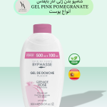 شاور ژل انار بایفاس انواع پوست حجم 600 میل PLAISIR SHOWER GEL PINK POMEGRANATE، با عصاره انار صورتی، تجربه‌ای لوکس و مراقبتی را برای پوست شما به ارمغان می‌آورد. این شامپو با پاکسازی ملایم، پوست را از آلودگی‌ها و چربی‌های اضافی پاک کرده و با آبرسانی عمیق، آن را نرم و لطیف می‌کند.