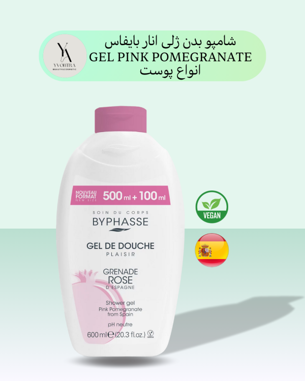 شاور ژل انار بایفاس انواع پوست حجم 600 میل PLAISIR SHOWER GEL PINK POMEGRANATE، با عصاره انار صورتی، تجربه‌ای لوکس و مراقبتی را برای پوست شما به ارمغان می‌آورد. این شامپو با پاکسازی ملایم، پوست را از آلودگی‌ها و چربی‌های اضافی پاک کرده و با آبرسانی عمیق، آن را نرم و لطیف می‌کند.