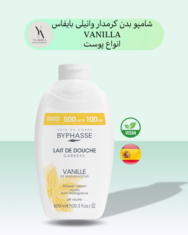 شاور ژل وانیل بایفاس انواع پوست حجم 600 میل CARESSE VANILLA، با رایحه‌ای شیرین و دلنشین از گل وانیل، تجربه‌ای لوکس و مراقبتی را برای پوست شما به ارمغان می‌آورد. این شامپو با پاکسازی ملایم، پوست را از آلودگی‌ها و چربی‌های اضافی پاک کرده و با آبرسانی عمیق، آن را نرم و لطیف می‌کند.