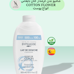 شاور ژل گل پنبه بایفاس انواع پوست حجم 600 میل CARESSE COTTON FLOWER، با رایحه‌ای لطیف و دلنشین از گل پنبه، تجربه‌ای لوکس و مراقبتی را برای پوست شما به ارمغان می‌آورد. این شامپو با پاکسازی ملایم، پوست را از آلودگی‌ها و چربی‌های اضافی پاک کرده و با آبرسانی عمیق، آن را نرم و لطیف می‌کند.