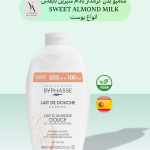 شاور ژل بادام شیرین بایفاس انواع پوست حجم 600 میل CARESSE SWEET ALMOND MILK، با عصاره شیر بادام شیرین، تجربه‌ای لوکس و مراقبتی را برای پوست شما به ارمغان می‌آورد. این شامپو با پاکسازی ملایم، پوست را از آلودگی‌ها و چربی‌های اضافی پاک کرده و با آبرسانی عمیق، آن را نرم و لطیف می‌کند.