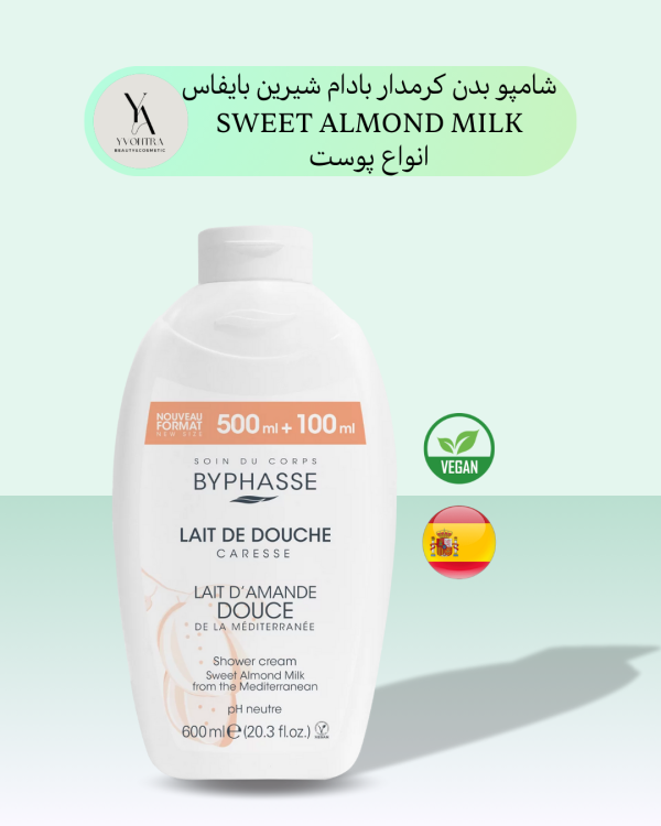 شاور ژل بادام شیرین بایفاس انواع پوست حجم 600 میل CARESSE SWEET ALMOND MILK، با عصاره شیر بادام شیرین، تجربه‌ای لوکس و مراقبتی را برای پوست شما به ارمغان می‌آورد. این شامپو با پاکسازی ملایم، پوست را از آلودگی‌ها و چربی‌های اضافی پاک کرده و با آبرسانی عمیق، آن را نرم و لطیف می‌کند.