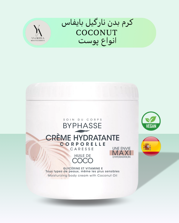 کرم بدن نارگیل بایفاس حجم 500 میل CARESSE MOISTURIZING BODY CREAM COCONUT OIL،تجربه‌ای لوکس و مغذی را برای پوست شما به ارمغان می‌آورد. این کرم با فرمولاسیون غنی و رایحه‌ای دلنشین از نارگیل، پوست شما را به عمق آبرسانی کرده و نرمی و لطافت بی‌نظیری به آن می‌بخشد.