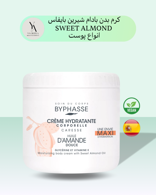 کرم بدن بادام شیرین بایفاس CARESSE MOISTURIZING BODY CREAM SWEET ALMOND OIL، پوست شما را به عمق آبرسانی کرده و نرمی و لطافت بی‌نظیری به آن می‌بخشد. این کرم با فرمولاسیون غنی و بافت سبک، به سرعت جذب پوست شده و احساس چسبندگی ایجاد نمی‌کند.