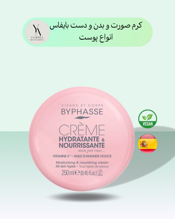 کرم مرطوب کننده و مغذی بایفاس مناسب برای صورت و بدن و دست MOISTURIZING AND NOURISHING CREAM، با فرمولاسیون غنی و سبک، به طور کامل پوست صورت، بدن و دست شما را آبرسانی و تغذیه می‌کند. این محصول با ترکیب مواد مغذی و مرطوب‌کننده، پوست را نرم و لطیف کرده و از خشکی و پوسته‌پوست شدن جلوگیری می‌کند.