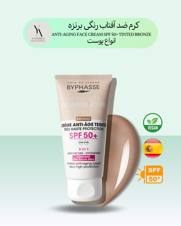 کرم ضد آفتاب برنزه بایفاس با SPF +50، این کرم با ترکیب محافظت قوی در برابر آفتاب، آبرسانی و پوشش دهی سبک، پوست شما را جوان و درخشان می‌کند.