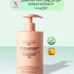 شیر بدن روشن کننده گندم بایفاس انواع پوست حجم 500 میل SKIN-TONE UNIFIER MILK WHEAT EXTRACT، با فرمولاسیون غنی شده از عصاره گندم، به طور موثر پوست را روشن کرده و لکه‌های تیره را کاهش می‌دهد. این محصول با آبرسانی عمیق پوست، آن را نرم و لطیف کرده و به یکدست شدن رنگ پوست کمک می‌کند.