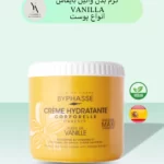 کرم بدن وانیل بایفاس CARESSE MOISTURIZING BODY CREAM VANILLA EXTRACT،با فرمولاسیون غنی و رایحه‌ای دلنشین از وانیل، پوست شما را به نرم‌ترین حالت ممکن می‌رساند. این کرم با آبرسانی عمیق، خشکی پوست را برطرف کرده و به آن لطافت و شادابی می‌بخشد.