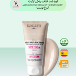 کرم ضد آفتاب رنگی لایت بایفاس با SPF +50 این کرم با ترکیب محافظت قوی در برابر آفتاب، پوشش دهی سبک و آبرسانی، پوست شما را جوان و درخشان می‌کند.