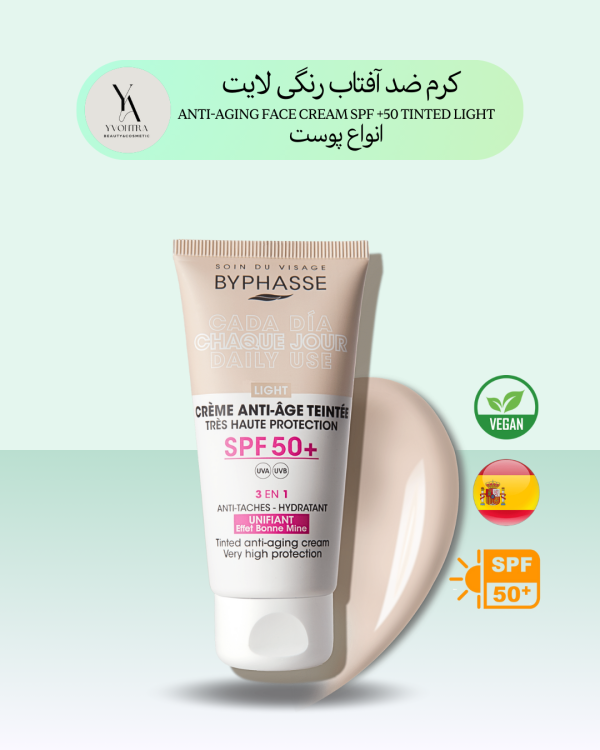 کرم ضد آفتاب رنگی لایت بایفاس با SPF +50 این کرم با ترکیب محافظت قوی در برابر آفتاب، پوشش دهی سبک و آبرسانی، پوست شما را جوان و درخشان می‌کند.