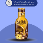 شامپو بدن آرگان مالزیا یک لیتری MALIZIA SHOWER GEL ARGAN، محصولی است که با ترکیب روغن آرگان و عصاره وانیل، تجربه‌ای لوکس و آبرسانی را برای پوست شما به ارمغان می‌آورد.