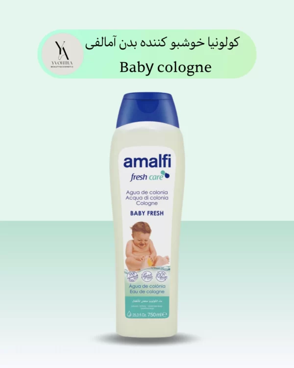 کولونیا خوشبو کننده بدن آمالفی Baby cologne، با رایحه‌ای ملایم و دلنشین، مخصوص پوست حساس نوزادان طراحی شده است و با آبرسانی پوست، از خشکی و تحریک پوست نوزاد جلوگیری می‌کند و حس تازگی و شادابی را به او هدیه می‌دهد.