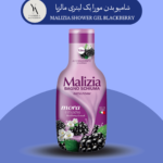 شامپو بدن مورا مالزیا یک لیتری MALIZIA SHOWER GEL BLACKBERRY، محصولی محبوب و با کیفیت است که با ترکیبات طبیعی و رایحه دلنشین، پوست شما را نرم و لطیف کرده و حس طراوت و شادابی را به شما هدیه می‌دهد.