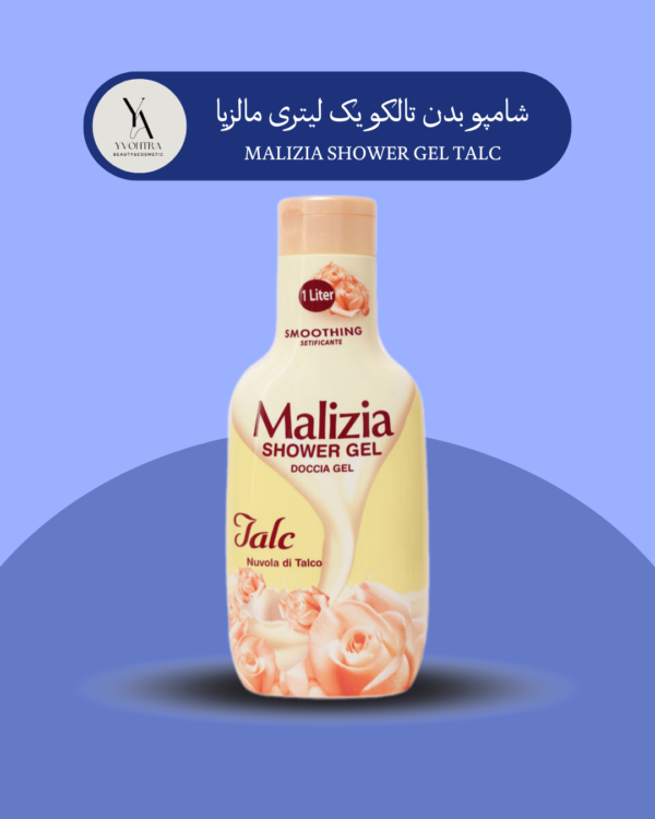 شامپو بدن تالکو مالزیا یک لیتری MALIZIA SHOWER GEL TALC، یک انتخاب عالی برای افرادی است که به دنبال پوستی نرم، لطیف و خوشبو هستند. این محصول با فرمولاسیون غنی و رایحه تالک دلنشین، پوست شما را به عمق آبرسانی کرده و حس تازگی و شادابی را به شما هدیه می‌دهد.