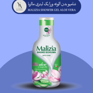 شامپو بدن آلوئه ورا مالزیا یک لیتری MALIZIA SHOWER GEL ALOE VERA، محصولی است که با ترکیبات طبیعی و مغذی، پوست شما را نرم، لطیف و آبرسانی می‌کند. آلوئه‌ورا به عنوان یک مرطوب‌کننده طبیعی، پوست را تسکین داده و از خشکی و تحریک آن جلوگیری می‌کند.