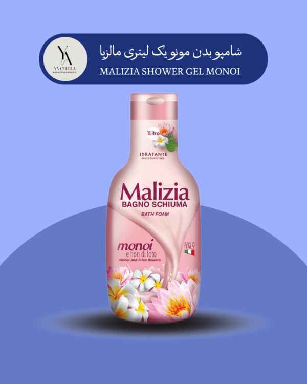 شامپو بدن مونو مالزیا یک لیتری MALIZIA SHOWER GEL MONOI، محصولی است که با الهام از رایحه دلنشین گل یاس و روغن مونوئی، تجربه‌ای لوکس و آرامش‌بخش را برای پوست شما به ارمغان می‌آورد. این محصول با فرمولاسیون غنی و مغذی، پوست را به عمق پاک کرده و رطوبت از دست رفته آن را جبران می‌کند.