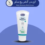 کرم گیاهی ریچ چیکو 100 میل Baby Moments Rich Cream، با فرمولاسیون غنی و طبیعی، پوست حساس نوزاد شما را به طور عمیق تغذیه و آبرسانی می‌کند. این کرم با ترکیبات مغذی مانند شی باتر، ویتامین E و گلیسیرین، پوست کودک را نرم، لطیف و مرطوب نگه می‌دارد.