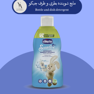 مایع شوینده بطری و ظرف کودک چیکو، محصولی تخصصی و ملایم برای شستشوی شیشه شیر، پستانک و سایر ظروف تغذیه‌ای نوزادان است. این محصول با فرمولاسیون ویژه و بدون عطر، به طور موثر آلودگی‌ها و باقی‌مانده‌های شیر و غذا را از بین می‌برد و از پوست حساس نوزاد محافظت می‌کند.